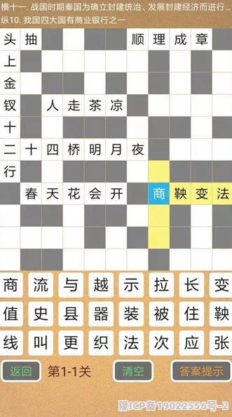 2024年度高人气填字游戏大盘点：最新最有趣的填字手游精选推荐