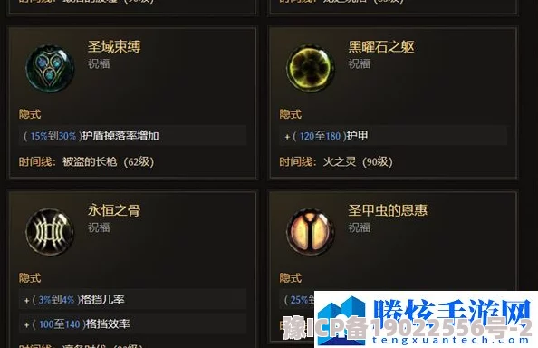 最新指南：最后纪元地震熊加点策略与德鲁伊BD技能优化建议