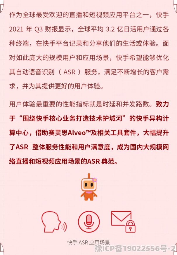 快手app最新动态：全新功能上线，用户互动体验大幅提升，助力创作者更好地展示才华与创意