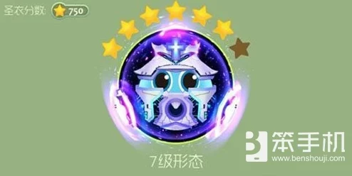 球球大作战：守护天使合成与升级全面指南及所需材料一览