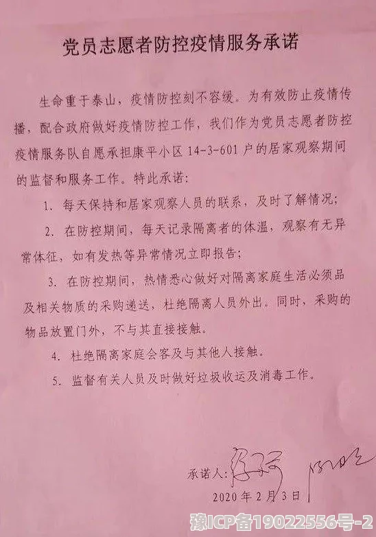 免费的一级黄色片：最新动态揭示了这一领域的变化与发展，吸引了众多用户的关注与讨论