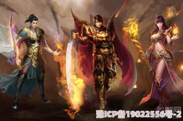 热血传奇手机版：烈火剑法技能属性全面解析与实战效果评估