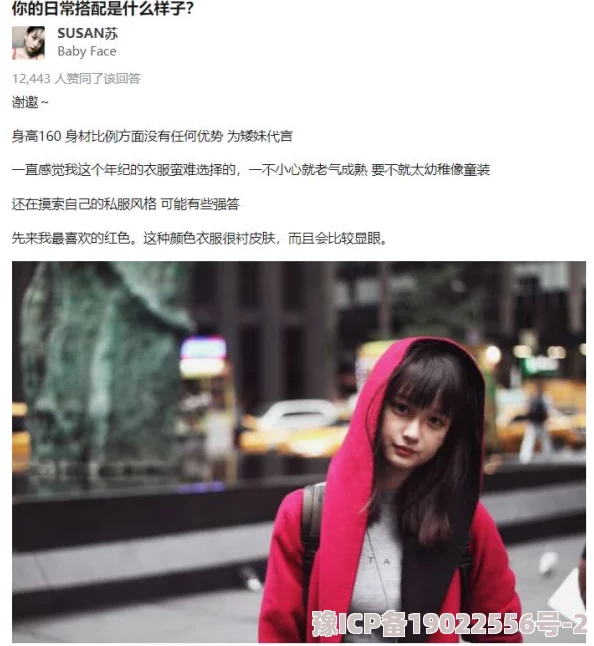 XXXTENTACION身高引发网友热议，粉丝们纷纷分享自己的看法与对比，讨论他在音乐界的影响力和形象