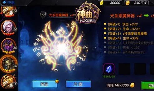 深度解析神曲之符文英雄主城神殿玩法攻略与技巧全览