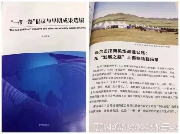 亚洲欧洲国产精品：最新动态揭示了两大洲在文化交流与经济合作方面的新趋势与挑战，值得关注的热点事件不断涌现