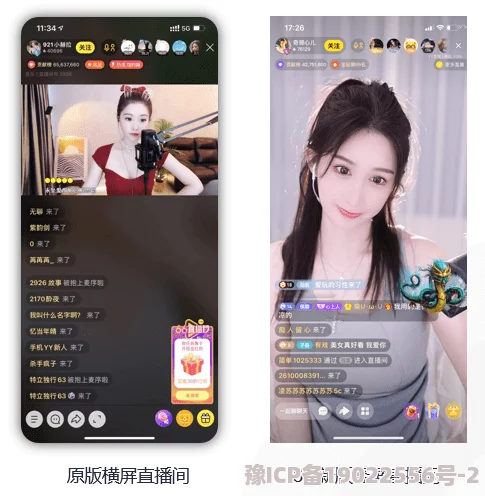男人和女人擦j视频软件最新进展：新功能上线，用户体验大幅提升，隐私保护措施进一步加强