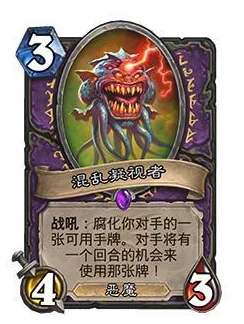 深度解析：刀塔传奇术士觉醒后的装备搭配与效果分析