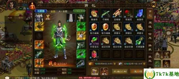 征途手机版深度解析：弓箭手职业优劣势全面分析报告