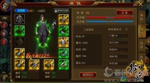 征途手机版深度解析：弓箭手职业优劣势全面分析报告