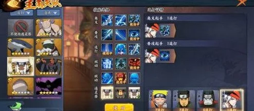 火影忍者OL手游深度解析：通灵兽怒鬼修行效果与策略分析
