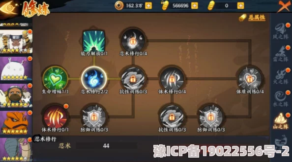 火影忍者OL手游深度解析：通灵兽怒鬼修行效果与策略分析