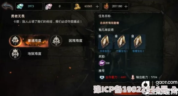 七骑士英雄突破材料获取途径及全面突破攻略指南