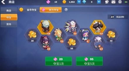 七骑士英雄突破材料获取途径及全面突破攻略指南