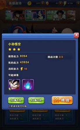 七骑士英雄突破材料获取途径及全面突破攻略指南
