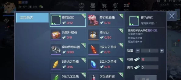 龙族幻想：掌握好友送礼得称号高效技巧，快速提升游戏魅力值