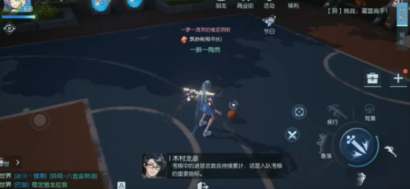 龙族幻想：掌握好友送礼得称号高效技巧，快速提升游戏魅力值