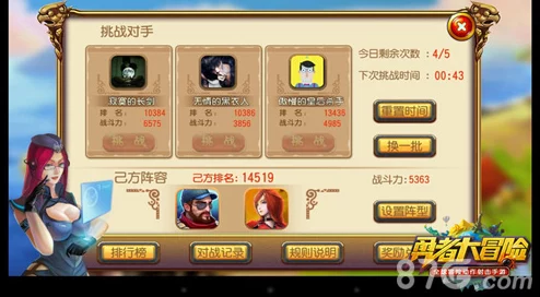 勇者大冒险手游深度剖析：武器系统全面详解与攻略指南