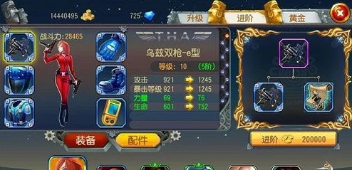 勇者大冒险手游深度剖析：武器系统全面详解与攻略指南