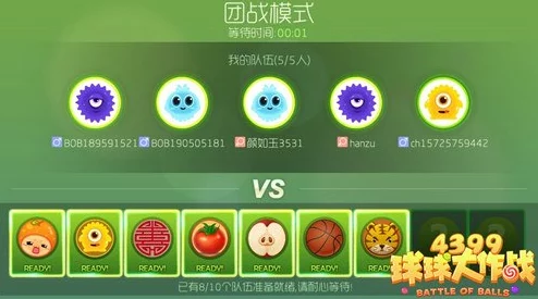 球球大作战：萌新成长指南，必须掌握的十个基础游戏常识与技巧