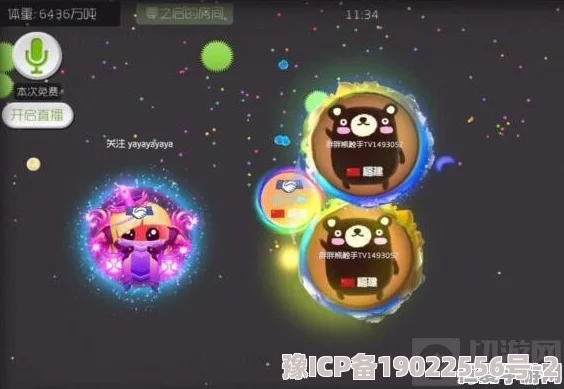 球球大作战：萌新成长指南，必须掌握的十个基础游戏常识与技巧