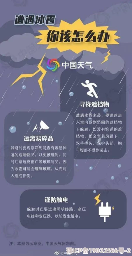 被隔壁老头添日出水舒服，近日该事件引发广泛关注，相关部门已介入调查并展开取证工作