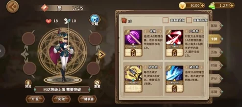 斩魂手游震撼来袭！全平台公测正式锁定于5月13日盛大开启