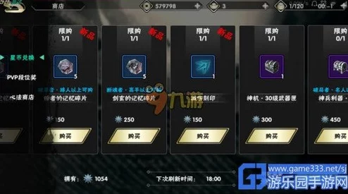 影之刃2第四幕试炼齿轮关高效通关策略与详细攻略指南