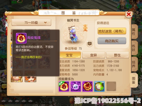 梦幻西游手游深度解析：龙宫变身卡高效搭配与实用攻略指南
