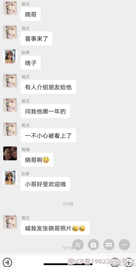 把腿张开老子臊烂你多P视频软件，惊现超火爆新功能，引发网友热议与疯狂下载！