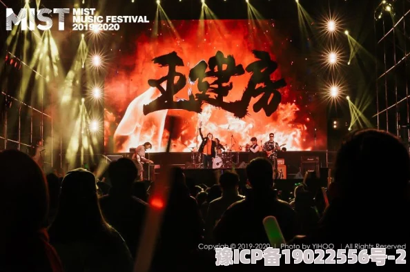 激情燃烧的岁月：一场跨越时空的音乐盛宴即将点燃全城热情！