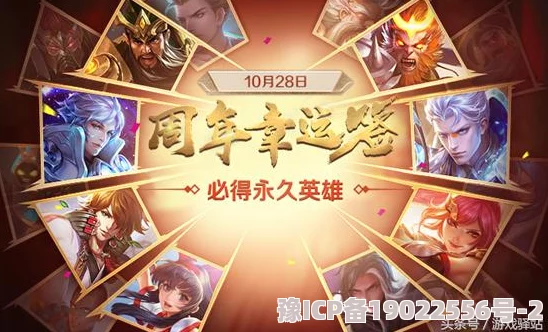 王者荣耀本周另类上分路线深度剖析与实战攻略分享解析