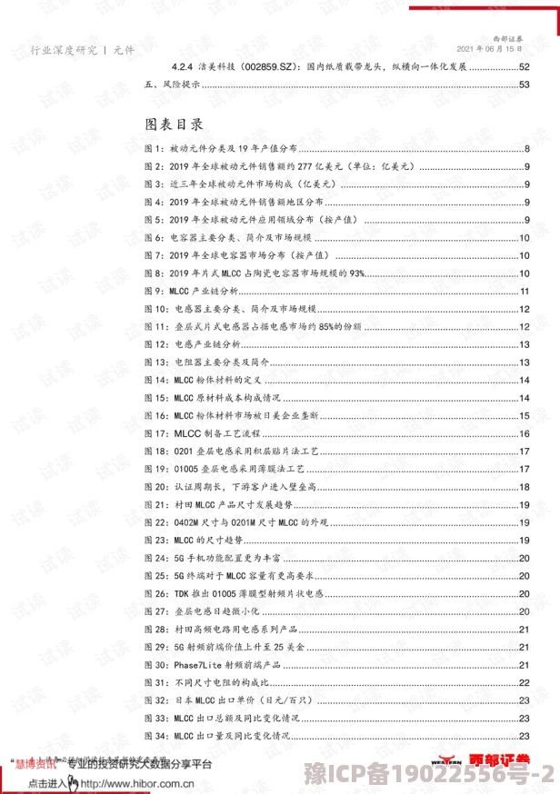 国产性自爱拍偷在在线播放，最新进展：相关部门已介入调查，平台加强内容审核措施以维护用户安全