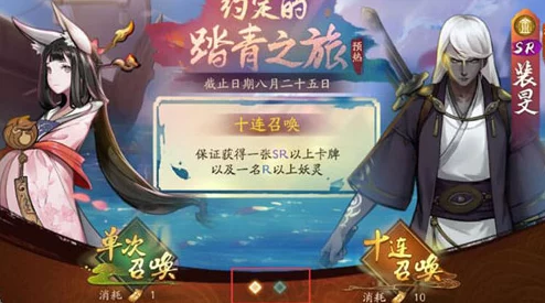 神都夜行录SSR妖灵排行：揭秘最强存在，抽到任意一位都能让你爽翻天际！