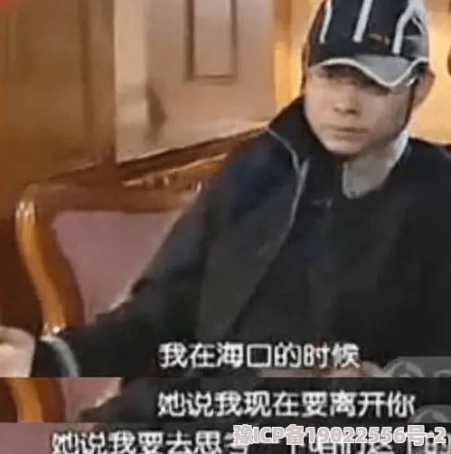 冲哥黑料：惊曝隐秘往事，背后竟有不为人知的真相！