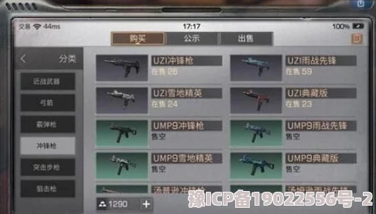 明日之后游戏内什么武器最厉害？2023年最强武器推荐指南