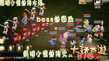 大话西游手游：保卫长安高积分全攻略，巧妙布局及时抢杀BOSS技巧解析