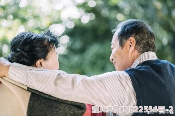 勾搭老妇办性事，网友纷纷表示：年龄不是问题，关键在于双方的情感和共鸣