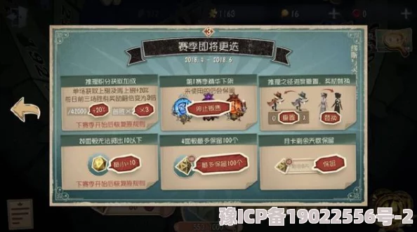 第五人格首次抽卡价格揭秘，一次需要多少线索？