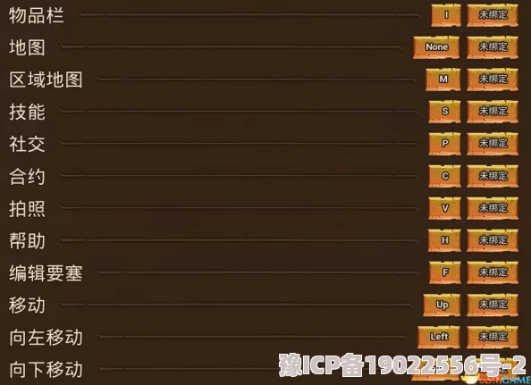 暗黑地牢2快捷键大全：全面解析键位操作指南