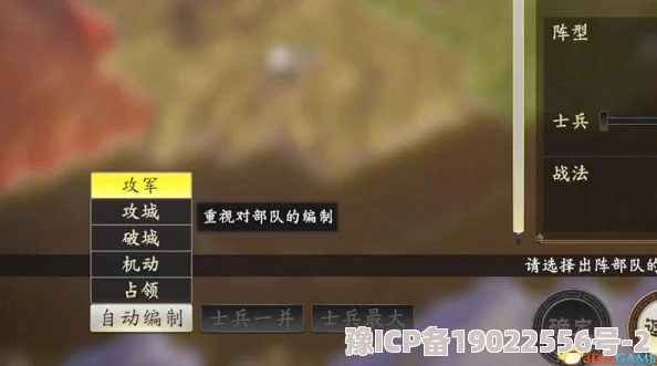 FF14部队储物柜位置指南：详细解读与使用技巧