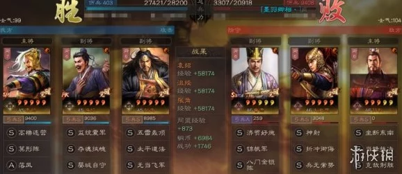 三国志战略版：沮授玩法精通攻略，提升战力必备指南