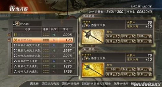 真三国无双起源武器武艺图鉴大全，全面解析战斗技巧