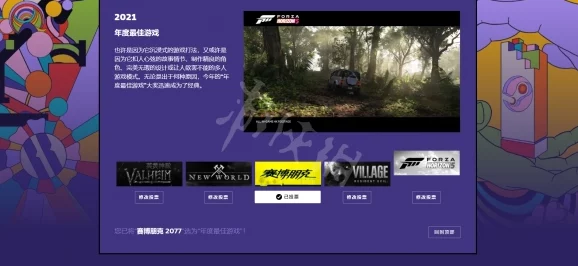 Steam冬季大促奖杯获取攻略 ｜ Steam冬日特惠奖杯获得方法