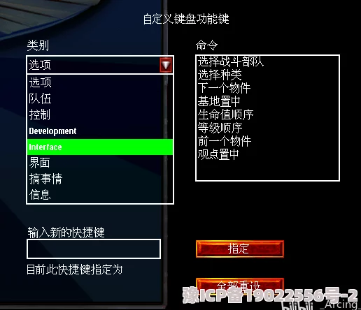 极限国度配置要求详解：硬件需求与性能优化指南