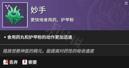 永劫无间魂玉福袋详情，地煞符详细介绍，野生地煞符获取方式探讨