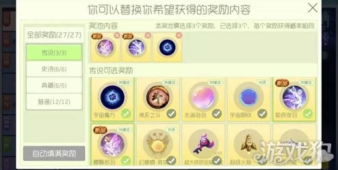 球球大作战摘星楼位置攻略 ｜ 摘星楼最佳藏身点详解