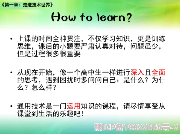 爱与家庭：任务奖励的意义与价值，如何在日常生活中体现