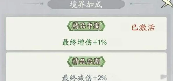 寻道大千增伤提升攻略，全面解析增伤技巧与方法