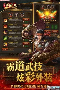 探究《真三国无双》起源版流形武艺的实际效果与获取方法详析