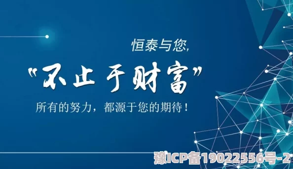 深度解析《未来人生》赫恩攻略技巧与情感培养推荐